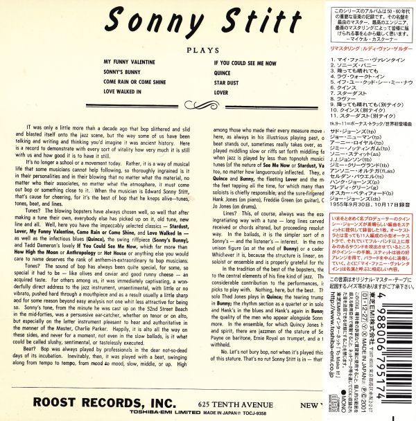 CD　★Sonny Stitt Sonny Stitt Plays Arrangements From The Pen Of Quincy Jones　国内盤　(Roost TOCJ-9358)　帯付　紙ジャケ_画像3