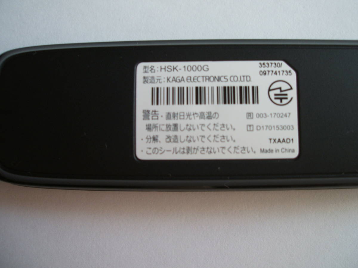 ホンダ純正 Gathers インターナビ リンクアップフリー データ通信USB本体(HSK-1000G) の画像3