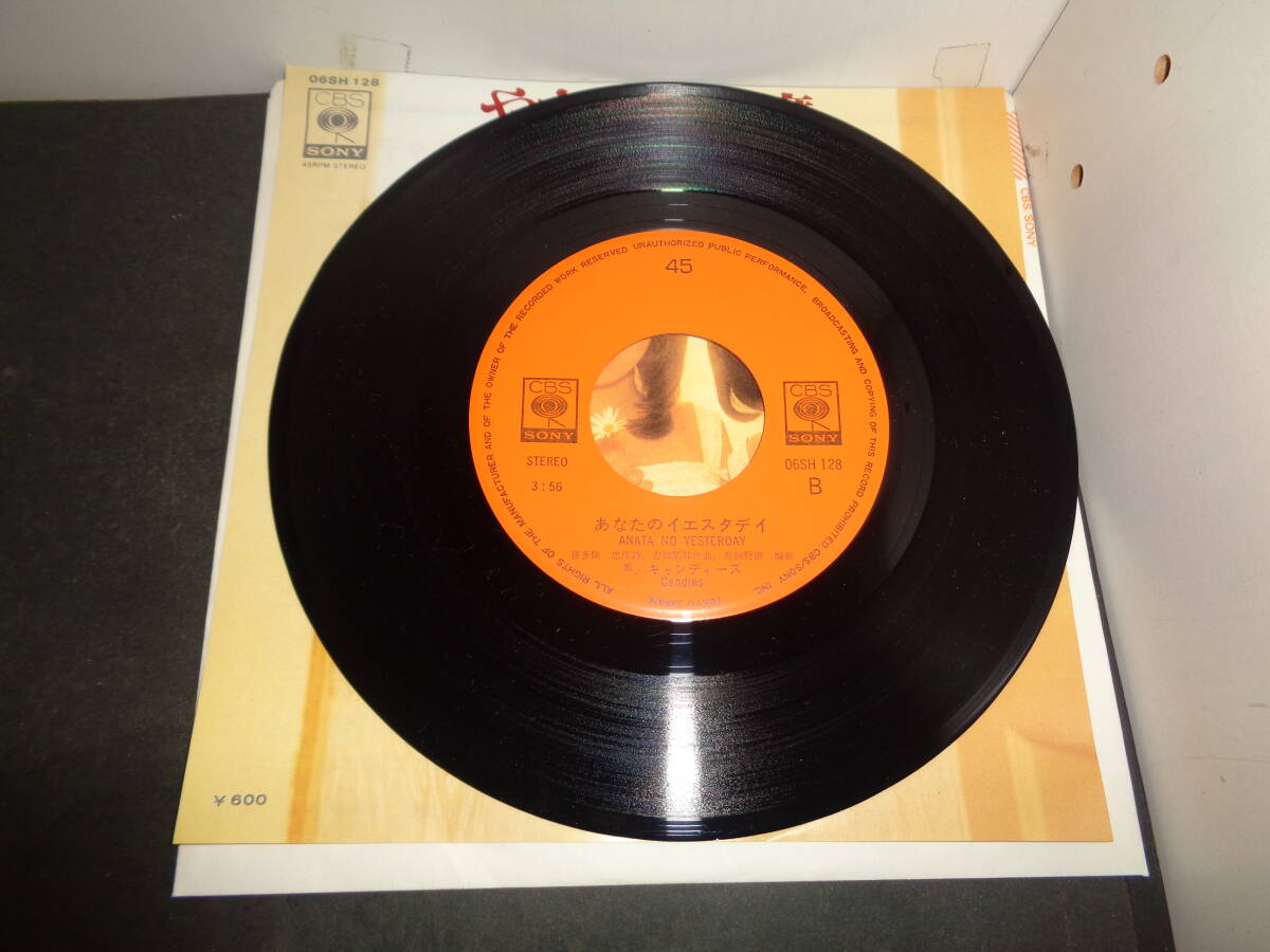 やさしい悪魔 キャンディーズ EP盤 シングルレコード 同梱歓迎 V713の画像4