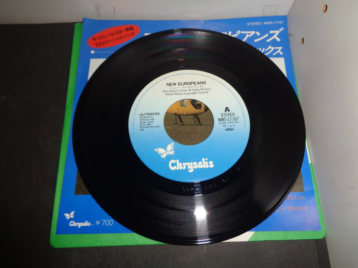 ニュー・ヨーロピアンズ　ウルトラヴォックス　EP盤　シングルレコード　同梱歓迎　V817_画像3