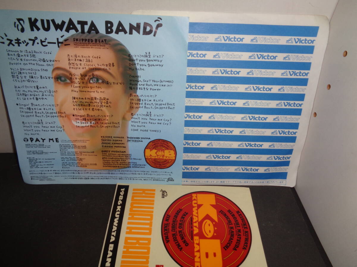 スキップ・ビート　KUWATA BAND　桑田佳祐　ステッカー付　EP盤　シングルレコード　同梱歓迎　V826_画像2