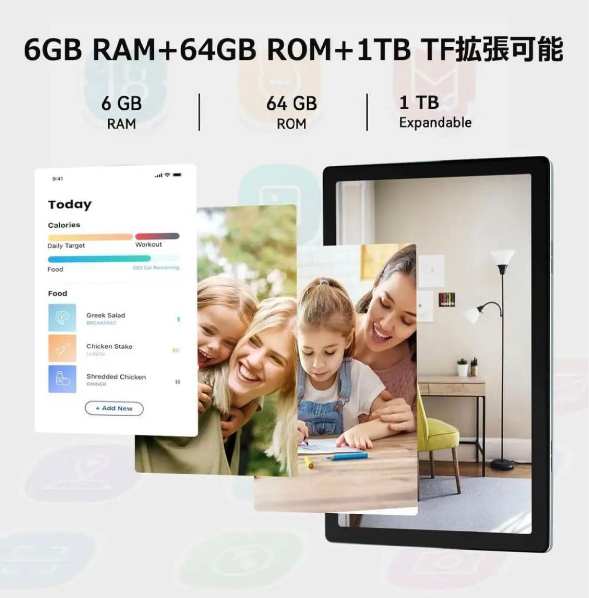 6GB RAM+64GB ROM Android 13 タブレット 10インチ wi-fiモデル 1TB拡張可 