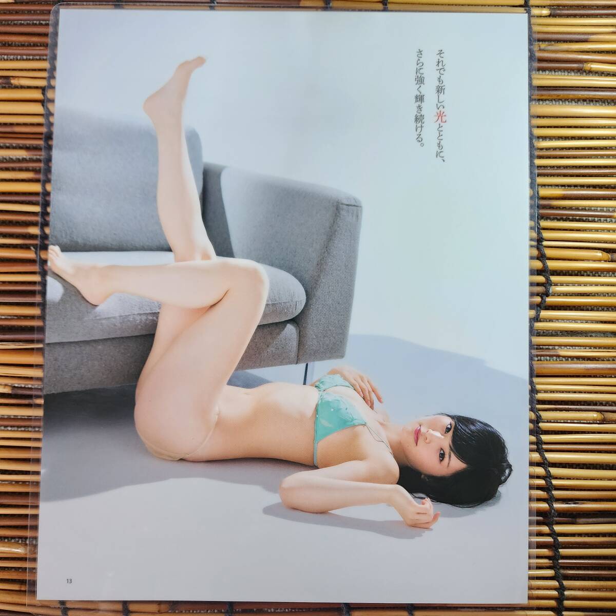[ high quality thick 150μ laminate processing ] Yamamoto Sayaka BUBKA swimsuit A4 change magazine scraps 2 page ②[ bikini model ]
