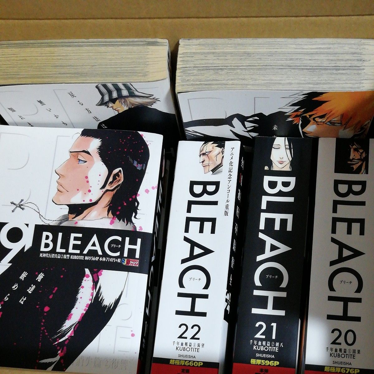 ＢＬＥＡＣＨ　 （集英社ジャンプリミックス） 久保帯人　コミックセット2