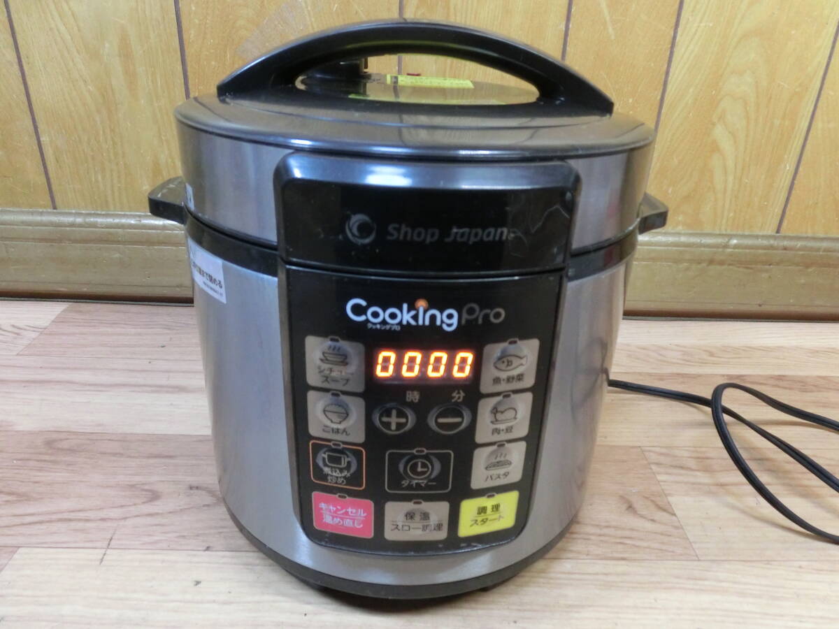 ● Shop Japan Cooking Pro SC-30SA-J03 電気圧力鍋 3.2Ｌ ショップジャパン クッキングプロ 通電確認済み ●の画像1