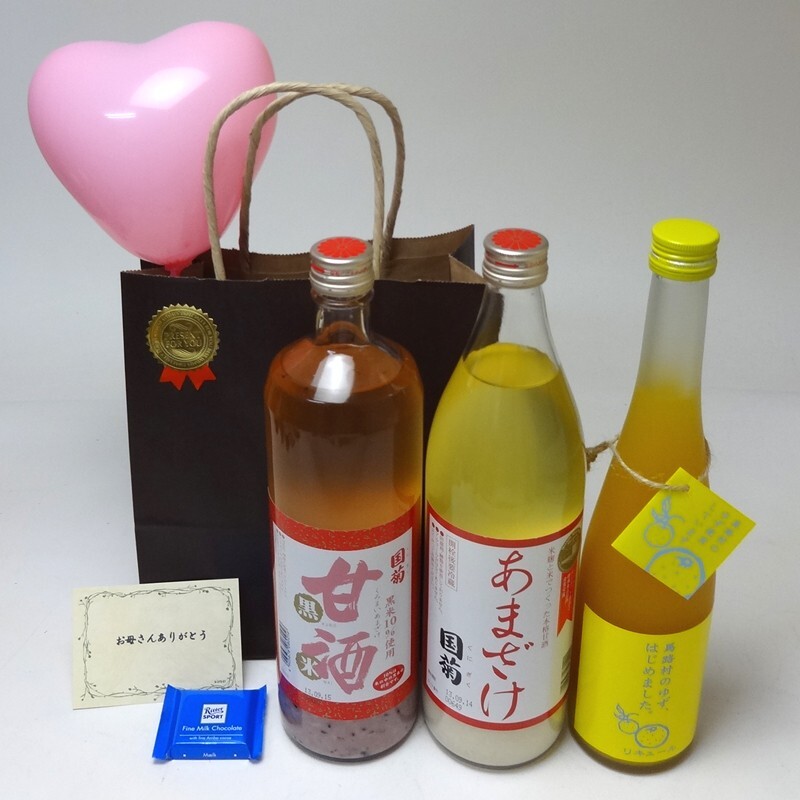  delay .....! Mother's Day Fukuoka prefecture . cape 3 pcs set ( Monde selection gold . winning nonalcohol sweet sake amazake 900ml black rice nonalcohol sweet sake amazake 900ml yuzu plum wine 