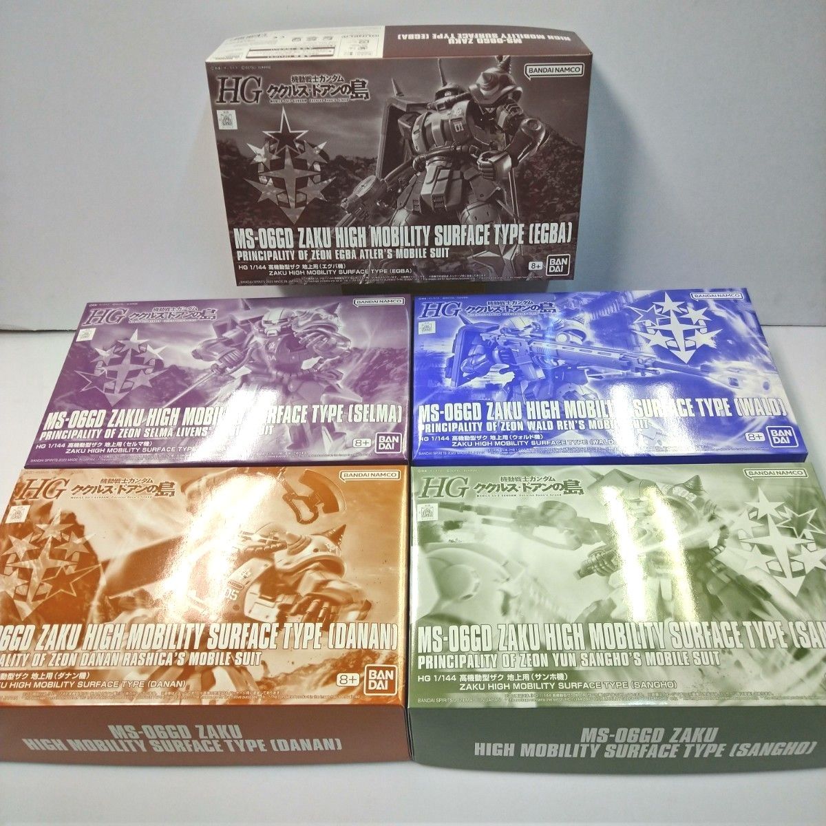 新品未開封】HG 1/144 高機動型ザク 地上用 褐色のサザン 新品未開封】HG 1/144 高機動型ザク 地上用 褐色のサザン