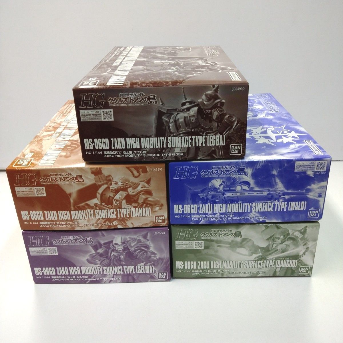 新品未開封】HG 1/144 高機動型ザク 地上用 褐色のサザン 新品未開封】HG 1/144 高機動型ザク 地上用 褐色のサザン
