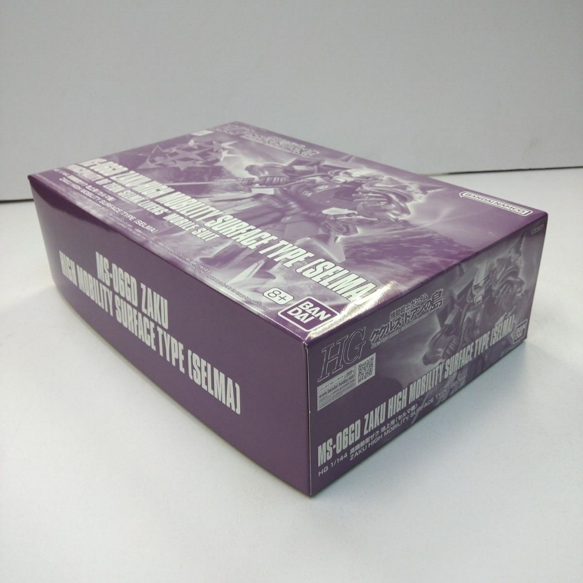 新品未開封】HG 1/144 高機動型ザク 地上用 褐色のサザン 新品未開封】HG 1/144 高機動型ザク 地上用 褐色のサザン