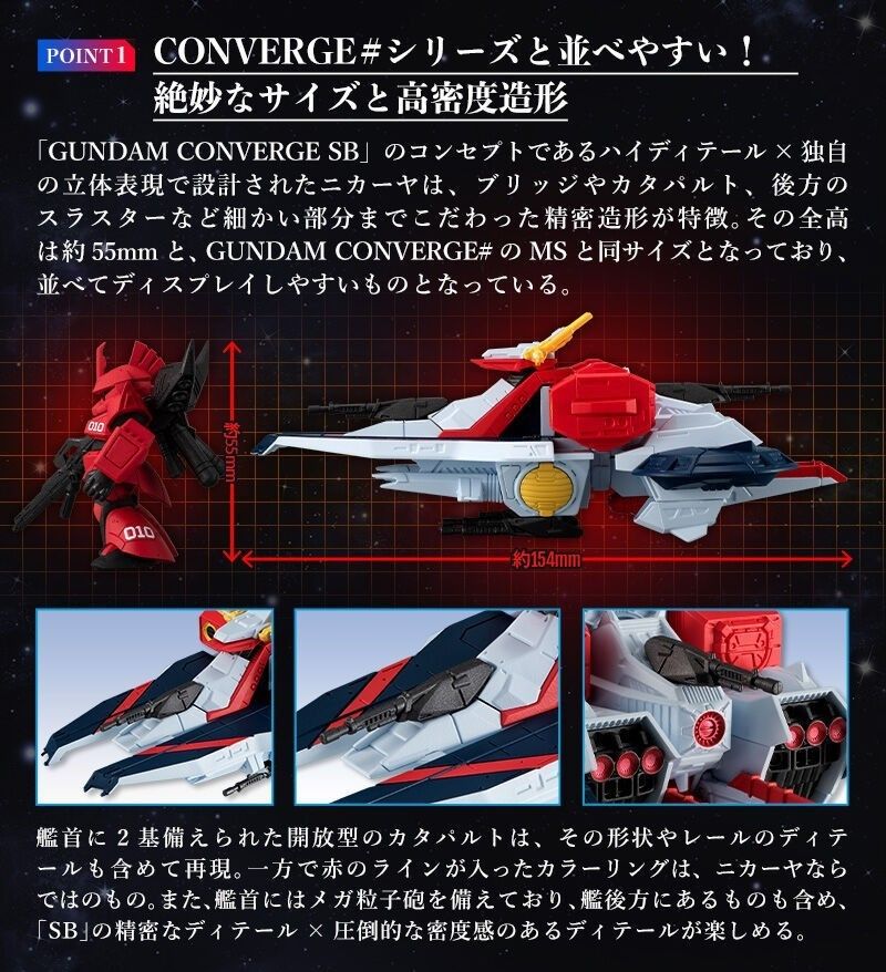 未開封】FW GUNDAM CONVERGE ジョニーライデンの帰還&アーガマ 未開封】FW GUNDAM CONVERGE ジョニーライデンの帰還&アーガマ