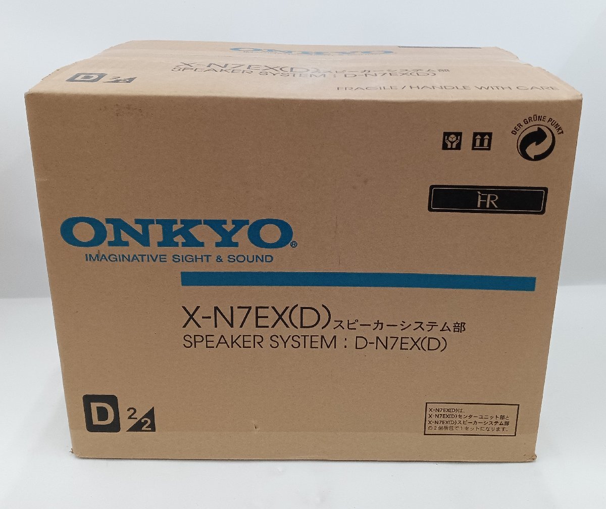 ★未開封品★ ONKYO X-N7EX センターユニット スピーカー セット【他商品と同梱歓迎】_画像2