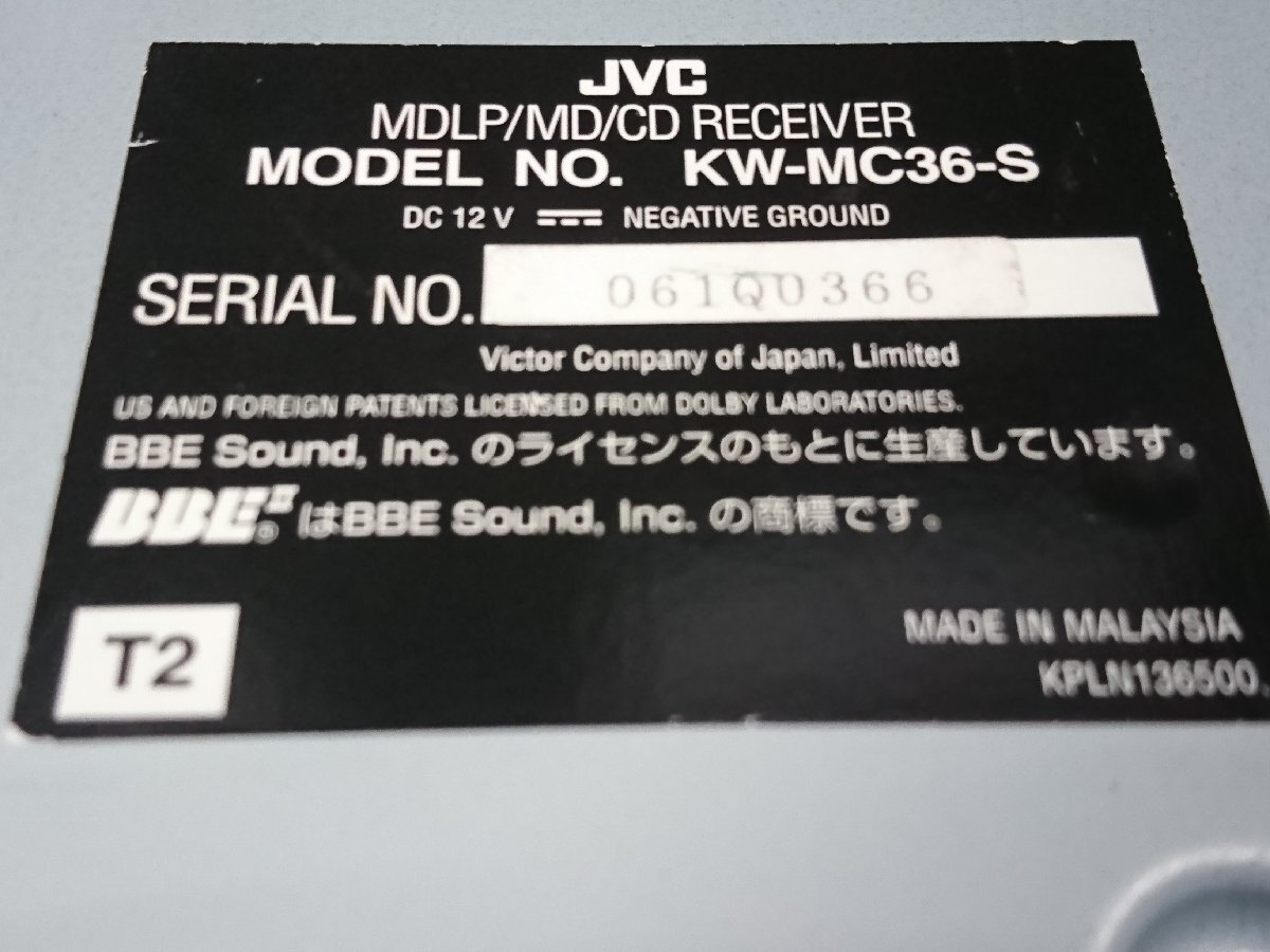 ★ジャンク品★JVC 2DIN オーディオ KW-MC36 CD MD AUX AM FM KW-MC36 年代物 MD再生不可【他商品と同梱歓迎】_画像7