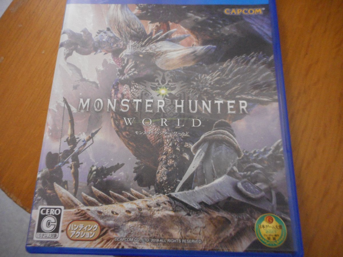 ★中古品★　PS4　モンスターハンター　WORLD_画像1