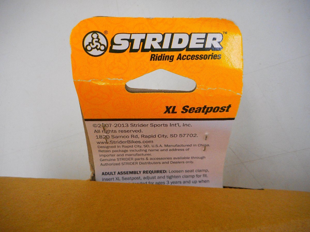 ★未使用品★　STRIDER　XL　SEATPOST　サドル　【他商品と同梱歓迎】_画像4