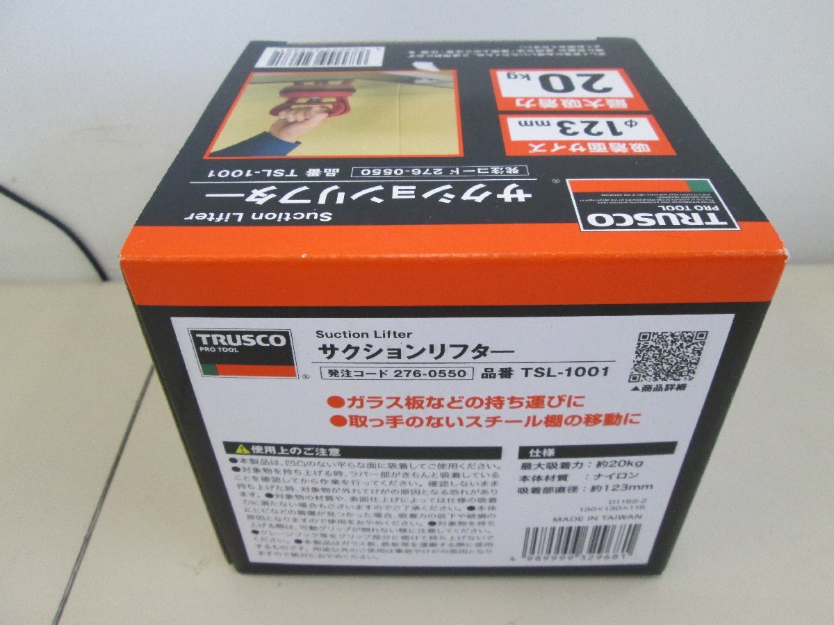 ★未使用品★サクションリフター TRUSCO TSL-1001【他商品と同梱歓迎】_画像2