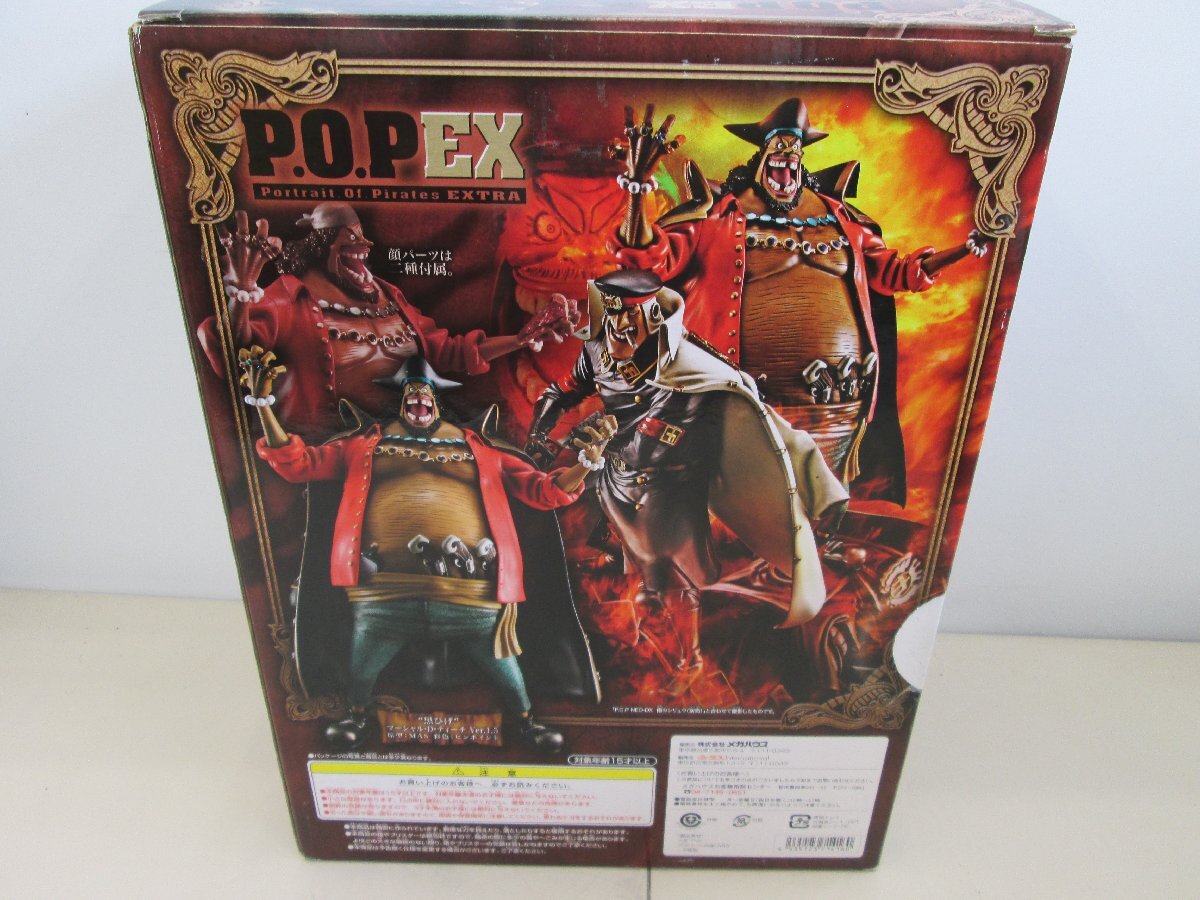 ★中古品★ワンピース POP EX 黒ひげ マーシャル・D・ティーチ ver1.5 メガハウス フィギュア【他商品と同梱歓迎】_画像2