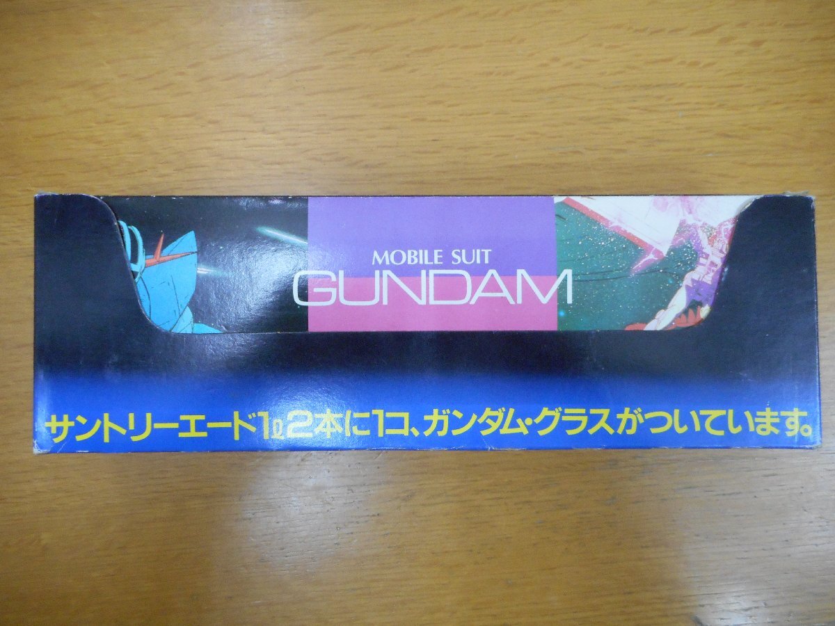 ★未使用品★　ガンダム　グラス5個セット　当時もの　【他商品と同梱歓迎】_画像1