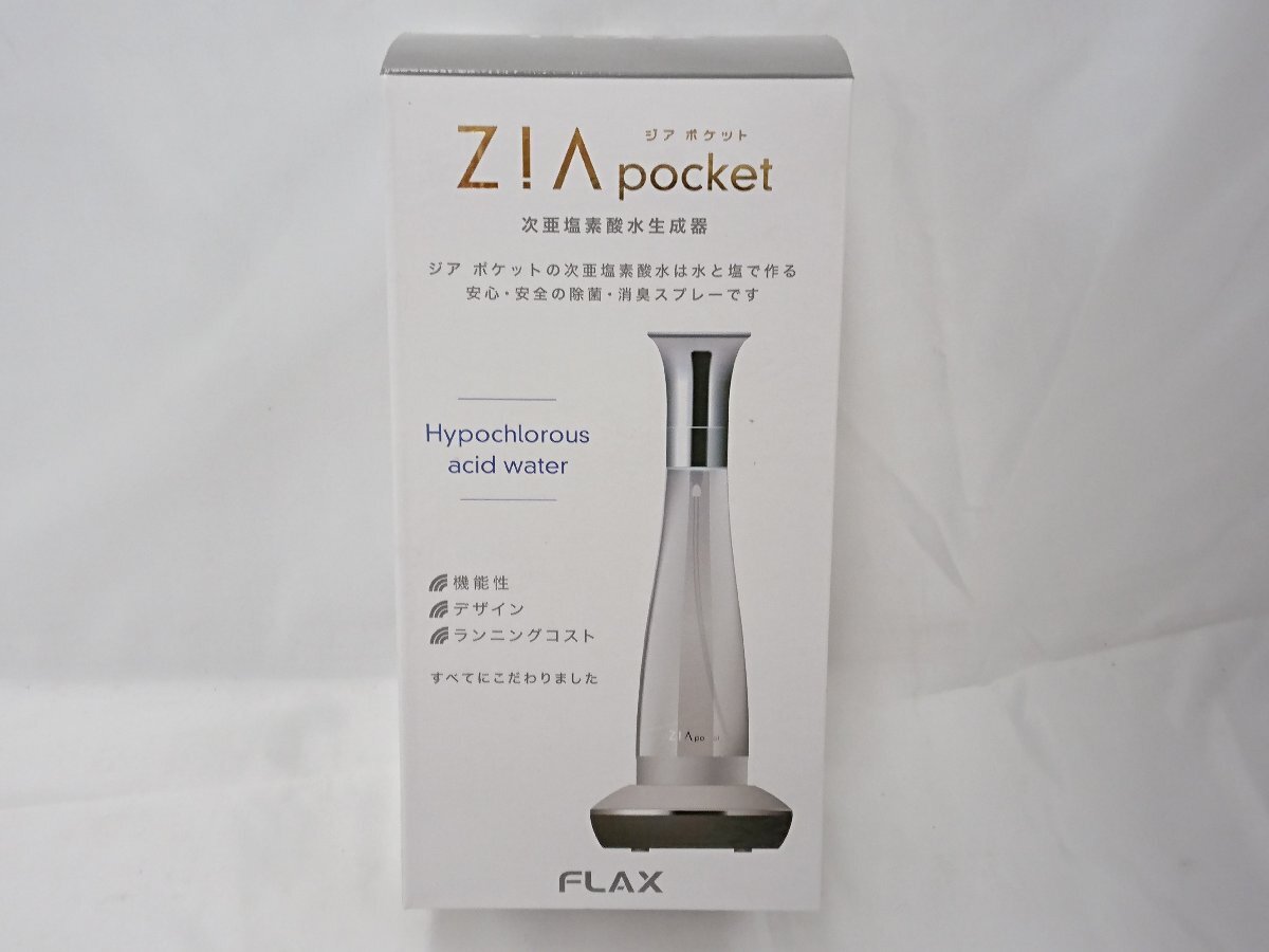 ★未使用品★ FLAX ZIA pocket ジアポケット 次亜塩素酸水生成器【他商品と同梱歓迎】_画像1