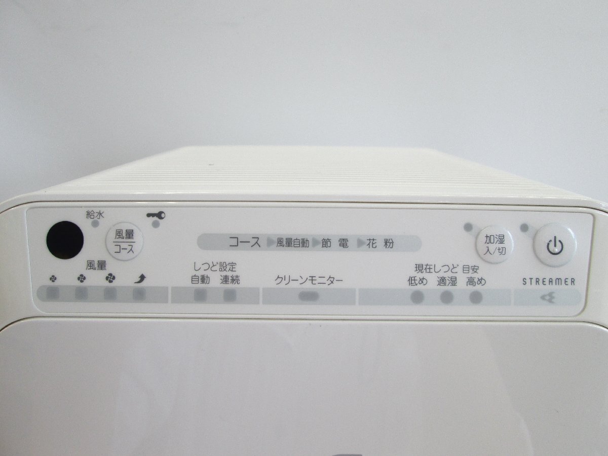 ★中古品★空気清浄機 DAIKIN ダイキンMCK40S-W 2015年製【他商品と同梱歓迎】_画像2