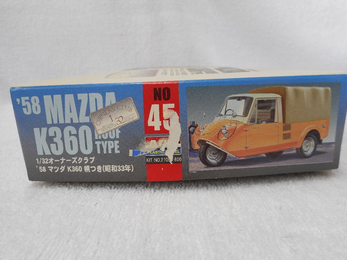 ★中古品★ アリイ 1/32　オーナーズクラブ マツダ K360 幌付き_画像2