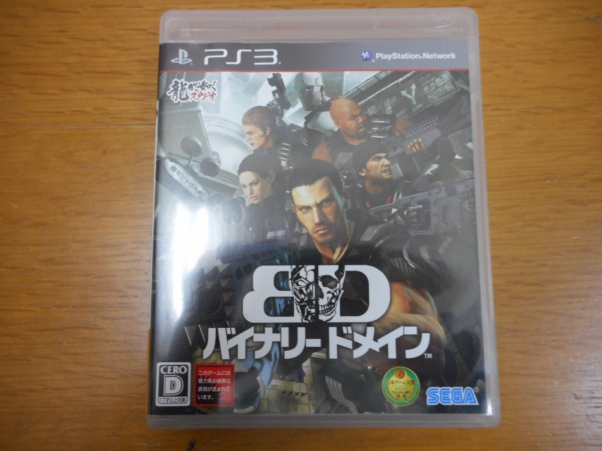 ★中古品★　PS3　バイナリードメイン_画像1