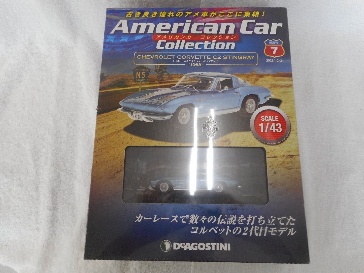 ★未開封品★　アメリカンカーコレクション　シボレー　コルベット　スティングレイ　C2　1963　　1/43　　【他商品と同梱歓迎】_画像1