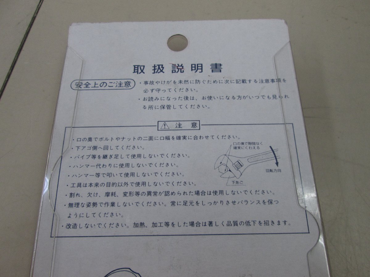 ★中古品★モンキレンチ LOBSTER M300 23°TYPE 強力級 使用感ほとんど無し、キレイです。【他商品と同梱歓迎】_画像5