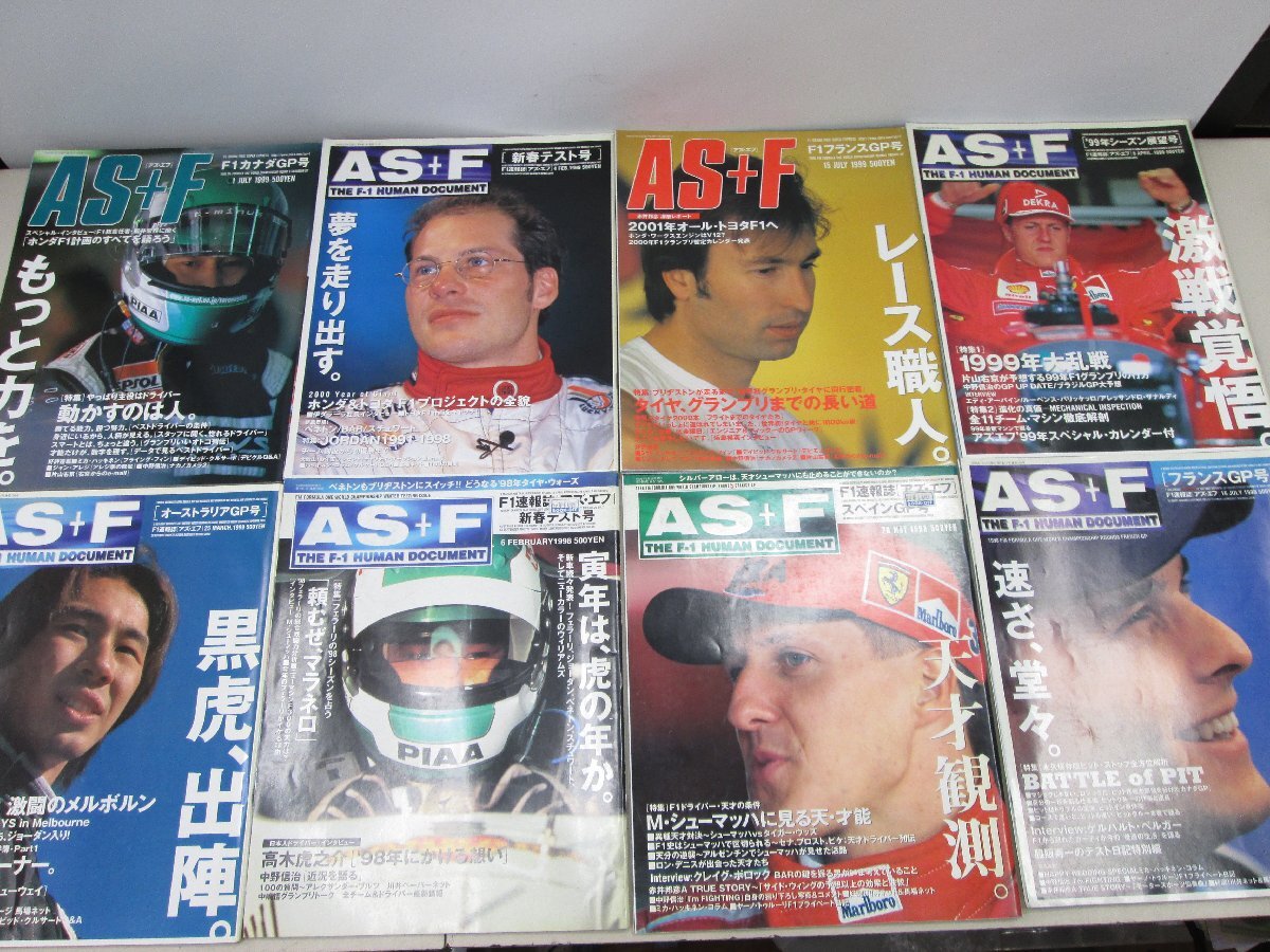 ★ジャンク品★F1情報誌 39冊 おまとめ アズ・エフ F1速報誌【他商品と同梱歓迎】_画像4