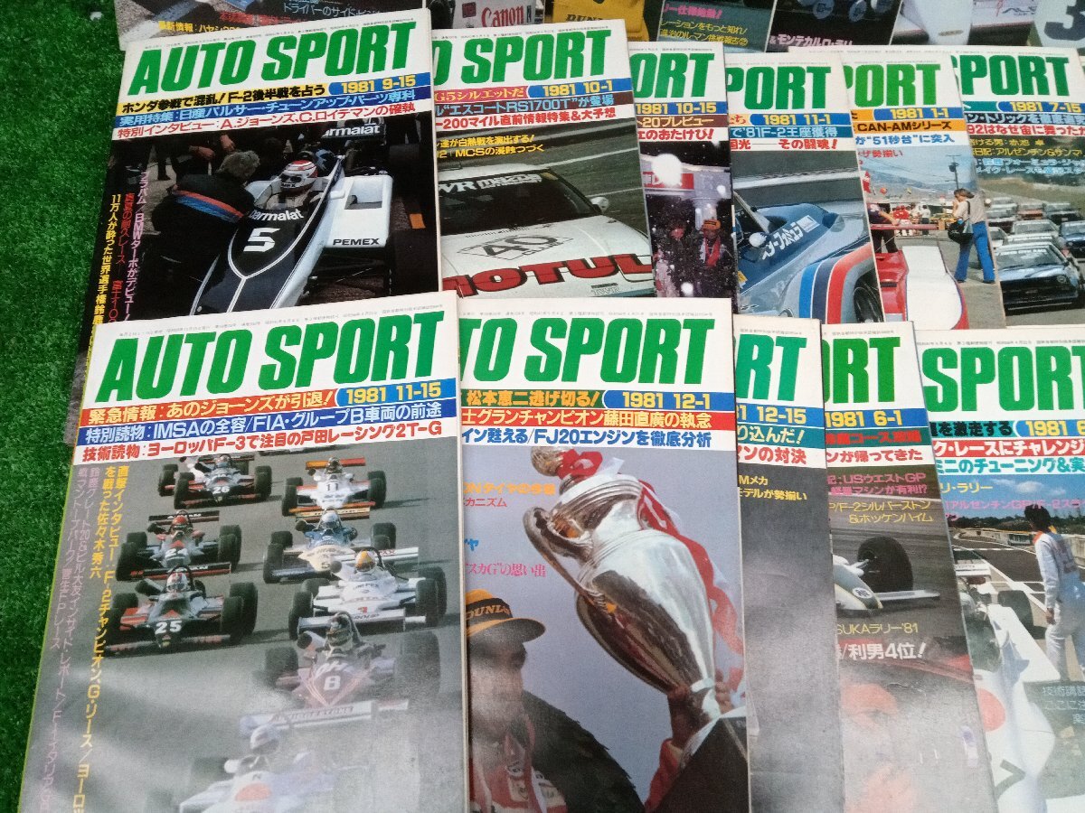★中古品★auto Sport オートスポーツ 1981年 24冊 【他商品と同梱歓迎】_画像4