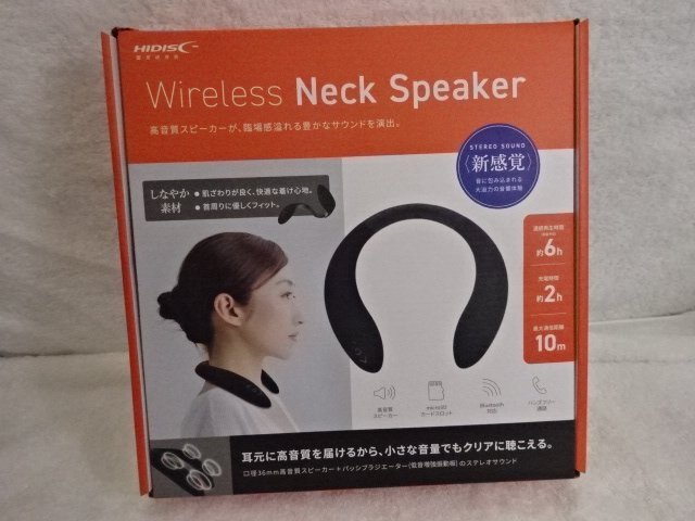 ★未開封品★HIDISC Wireless Neck Speaker ワイヤレスネックスピーカー HD-BTSPK13_画像1
