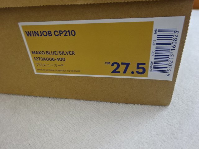 ★未使用品★asics プロスニーカー WINJOB MAKO BLUE/SILVER 1273A006-400 27.5_画像4