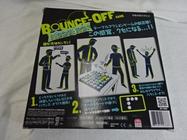 ★中古品★mattel バウンス・オフ！ BOUNCE-OFF テーブルアクションゲーム テーブルゲーム_画像3