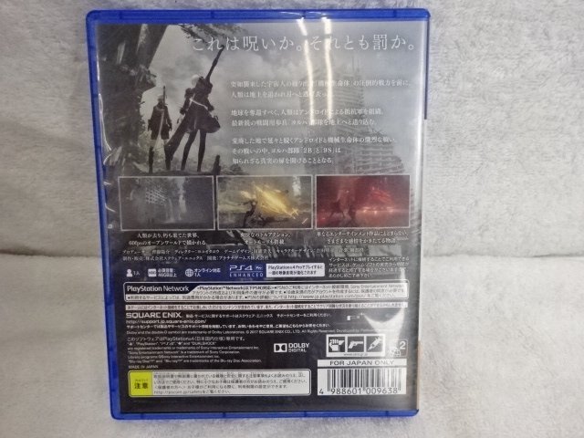 ★中古品★PS4 NieR:Automata ニーア オートマタ_画像2