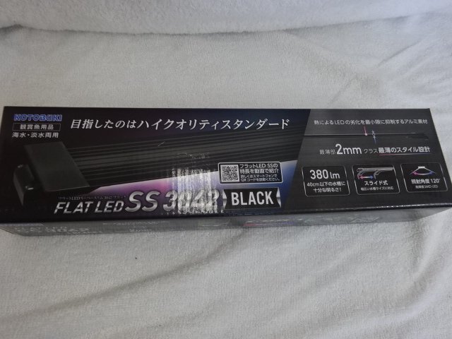 ★未使用品★KOTOBUKI FLAT LED SS3042 BLACK フラットLED スーパースリム コトブキ_画像1