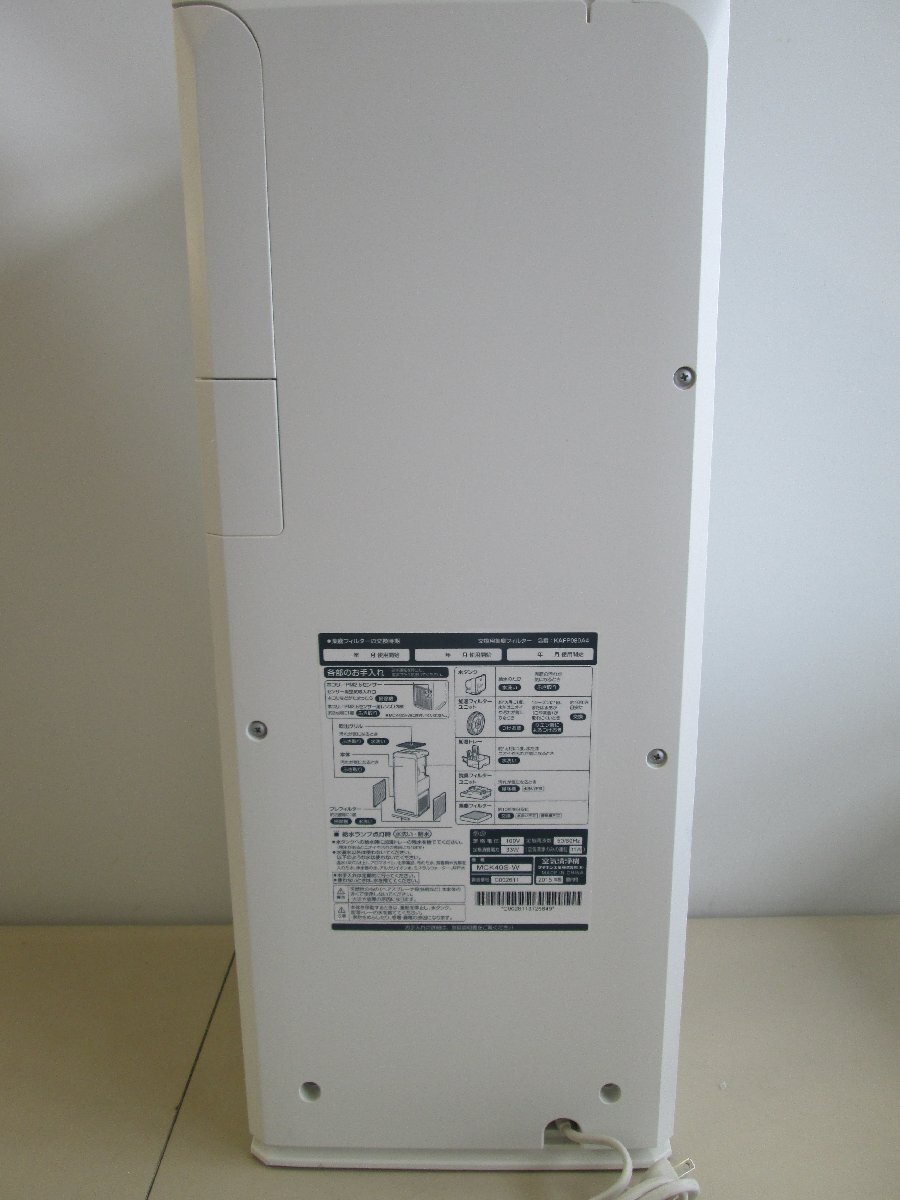 * б/у товар * очиститель воздуха DAIKIN Daikin MCK40S-W 2015 год производства [ другой товар . включение в покупку приветствуется ]