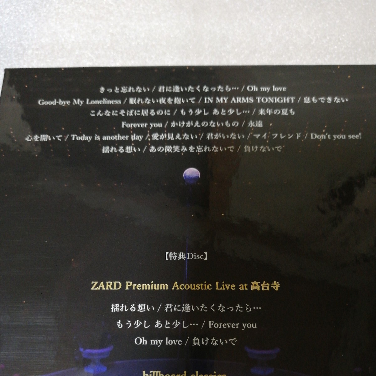 ZARD DVD　Streaming LIVE 'What a beautiful memory ~'　ステッカー付き　坂井泉水 負けないで　揺れる想い 君がいない ベスト 送料 230円_画像4