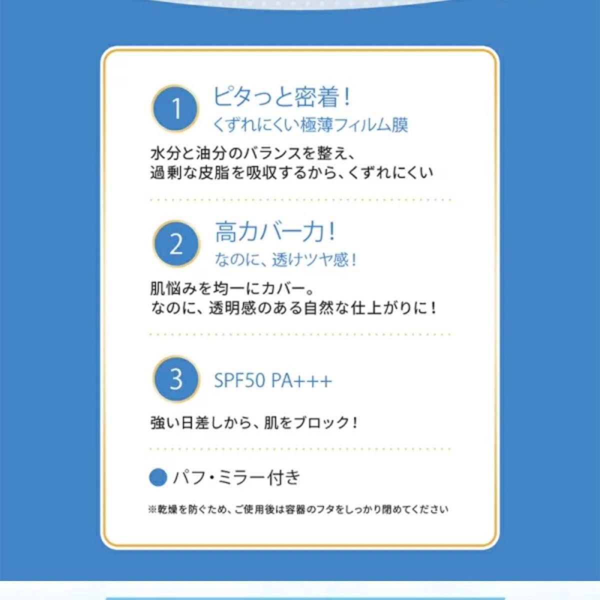 レブロン　カラーステイロングウェア　クッションファンデーション　204 バフ ハローキティ サンリオ