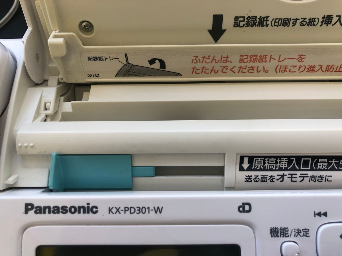  Panasonic おたっくす 子機セット