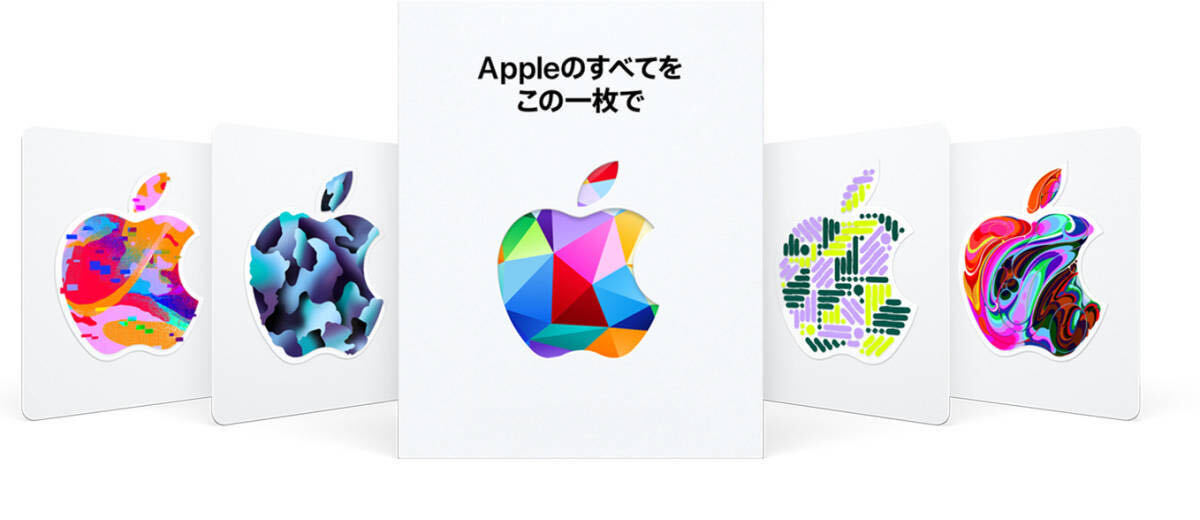 Apple ギフトカード　100000円　コード送信にて即日対応_画像1