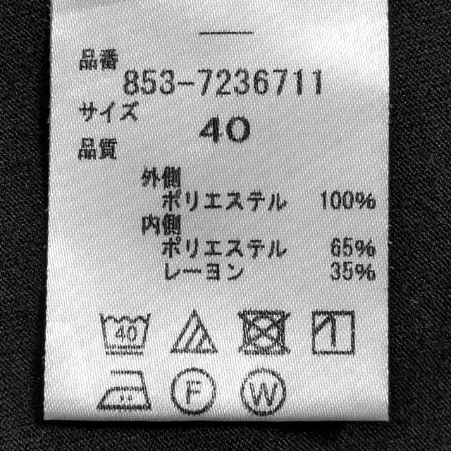 22OCTOBRE キーネック 半袖 シフォン チュニック ブラウス カットソー バイカラー 黒 白 40 L 11号 アンタイトル 23区 イネド INDIVI 組曲_画像5