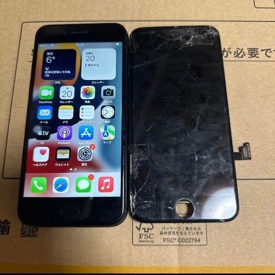 Apple iPhone7 32GB ブラック au KDDI ジャンク 現状品 junk