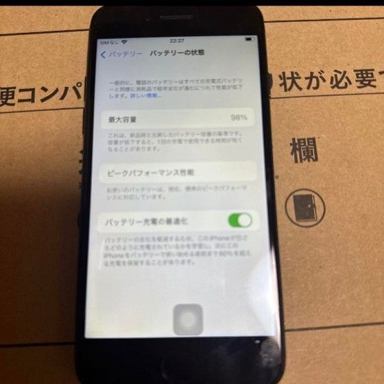 Apple iPhone7 32GB ブラック au KDDI ジャンク 現状品 junk