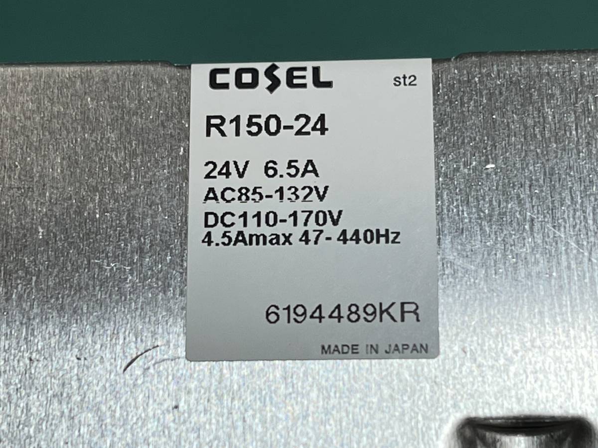 【未使用品】コーセル COSEL スイッチング電源 R150-24 24V 6.5A_画像4