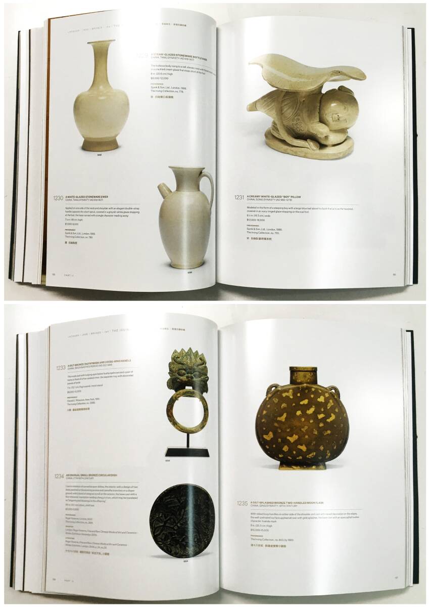 クリスティーズオークションカタログ「Lacquer Jade Bronze Ink: The Irving Collection. PartⅡ」[2019 Christie's NY]赫伯特欧雲 珍蔵_画像6