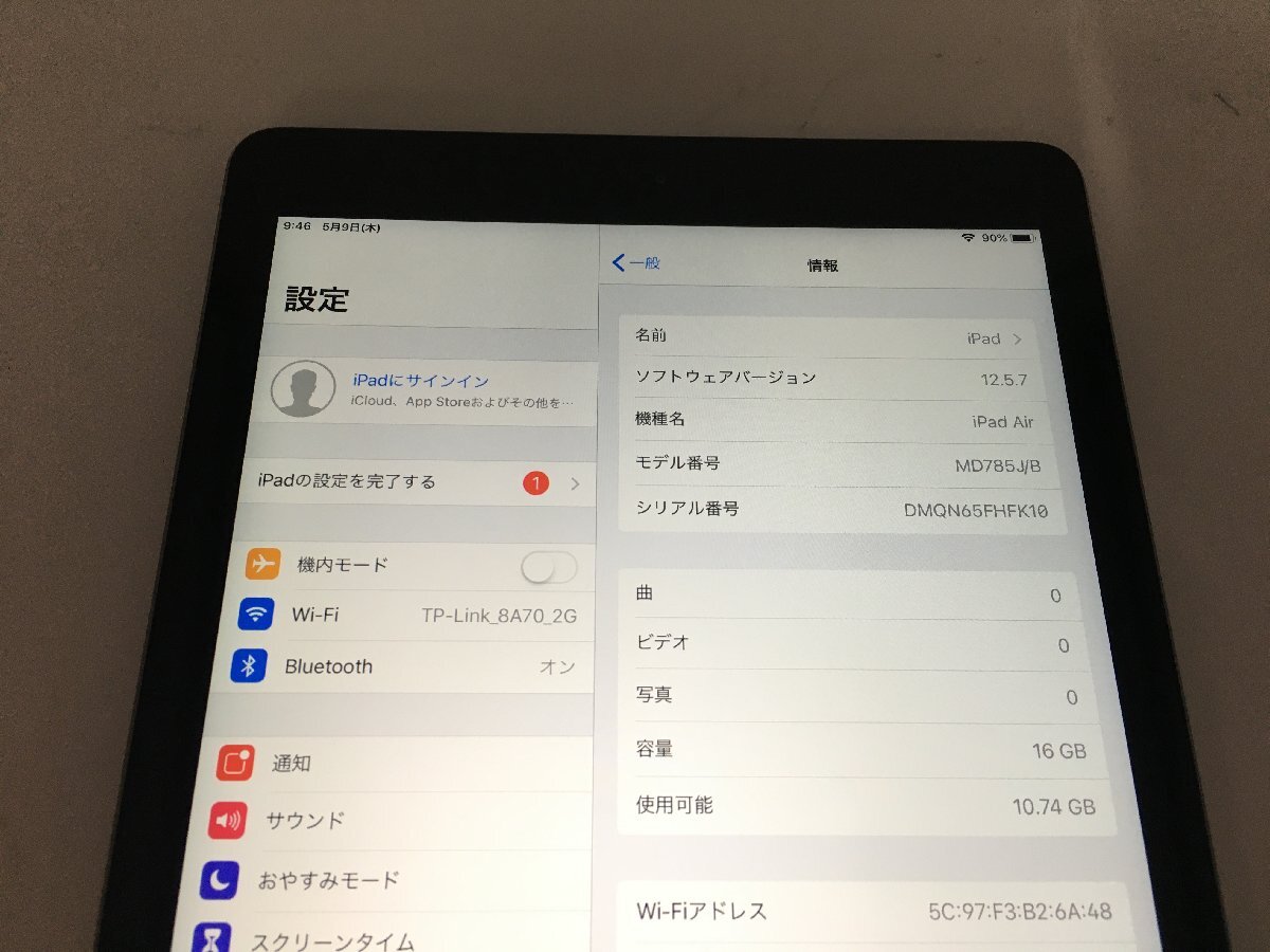 ♪▲【Apple アップル】iPad Air Wi-Fi 16GB MD785J/B 0509 12_画像2