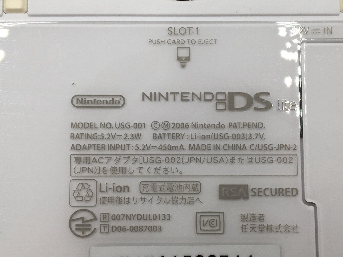 ♪▲【Nintendo ニンテンドー】NINTENDO DS Lite 6点セット USG-001 まとめ売り 0509 7_画像7