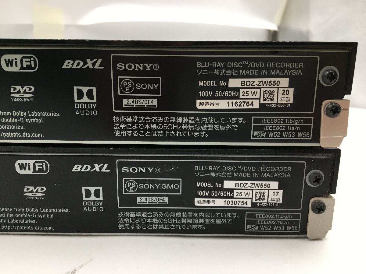 ♪▲【SONY 2020/2017年製】ブルーレイディスクレコーダー 500GB 2点セット BDZ-ZW550 まとめ売り 0513 1_画像5
