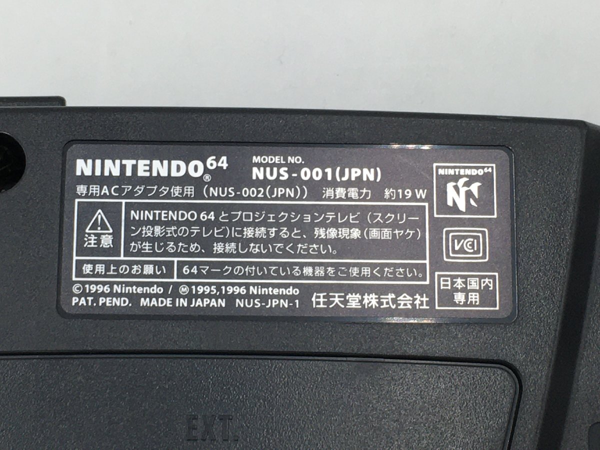 ♪▲【Nintendo ニンテンドー】NINTENDO 64 本体 メモリー拡張パック付き NUS-001(JPN) 0515 2_画像8