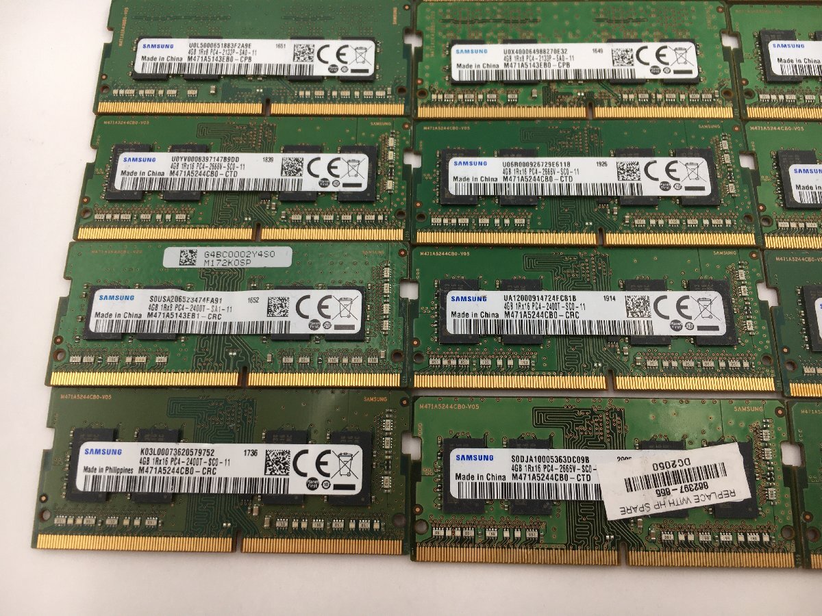 ♪▲【Samsung】ノートPC用 メモリ 4GB DDR4 大量 部品取り 15点セット まとめ売り 0516 13_画像3