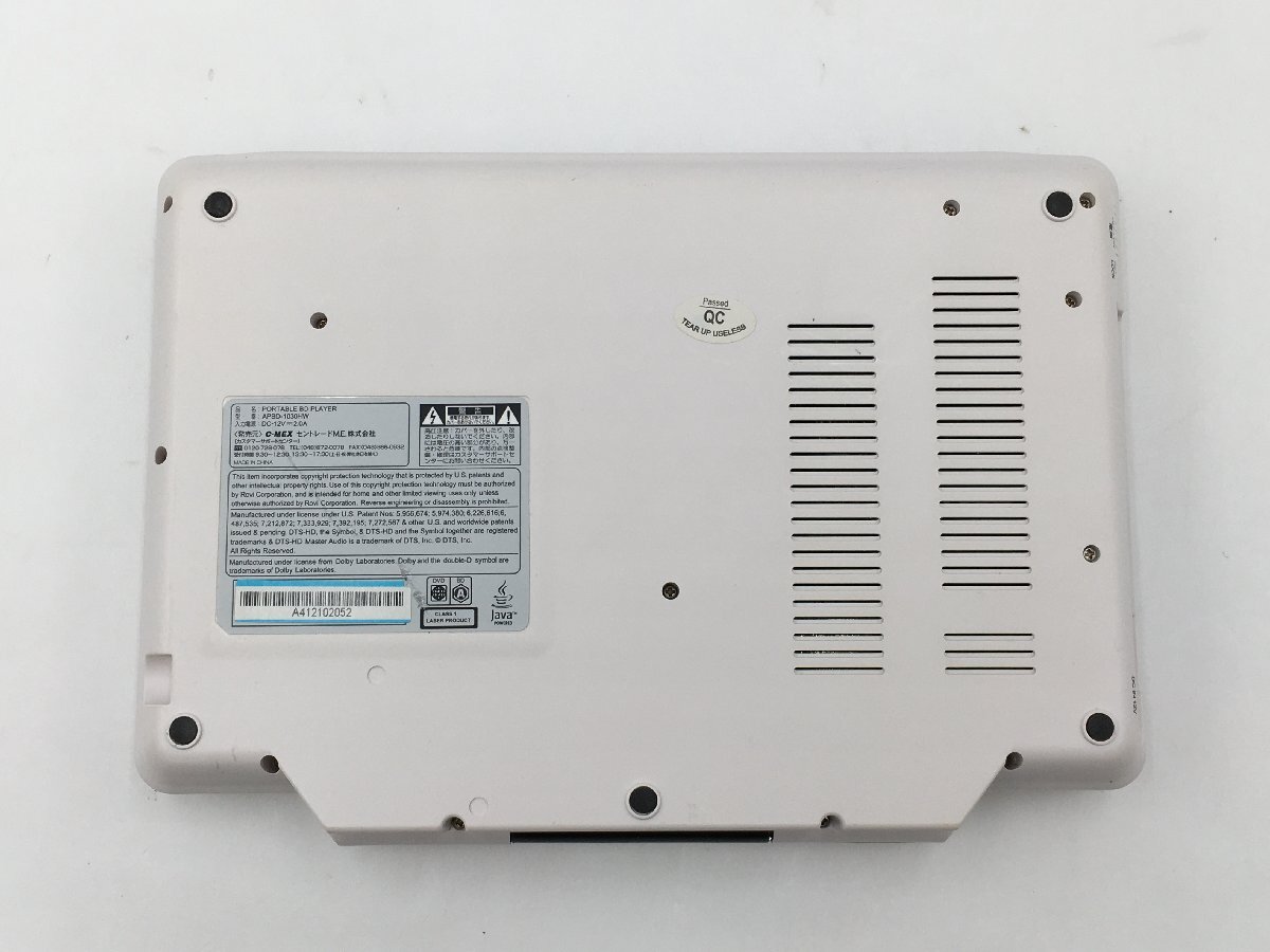 !^[AVOXa box ] portable Blue-ray player APBD-1030HW 0517 1
